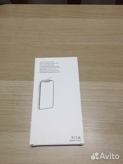 Чехол на iPhone 14 pro 13 pro