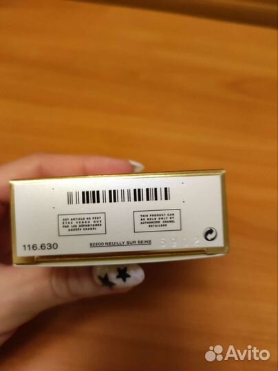 Коробка от Chanel coco mademoiselle intense