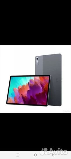 Планшет lenovo