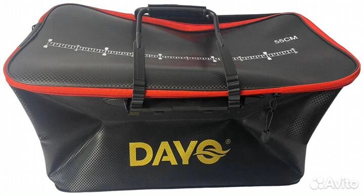 Ведро резиновое с крышкой 55 см для рыбы, живца