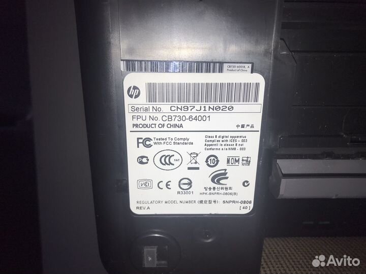 Мфу струйный(принтер) HP Deskjet F2480, цветной А4