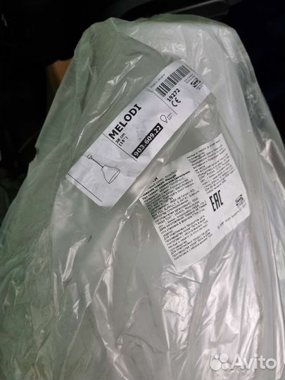 Светильник подвесной Melodi IKEA