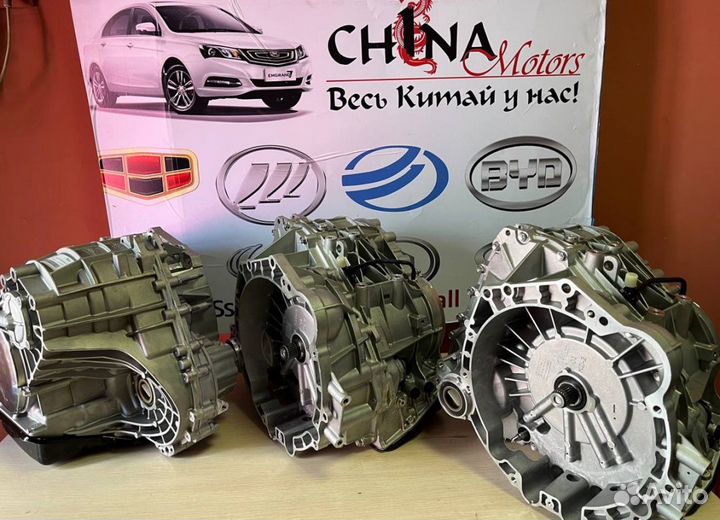 Коробка lifan новая