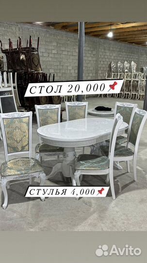 Столы и стулья новые