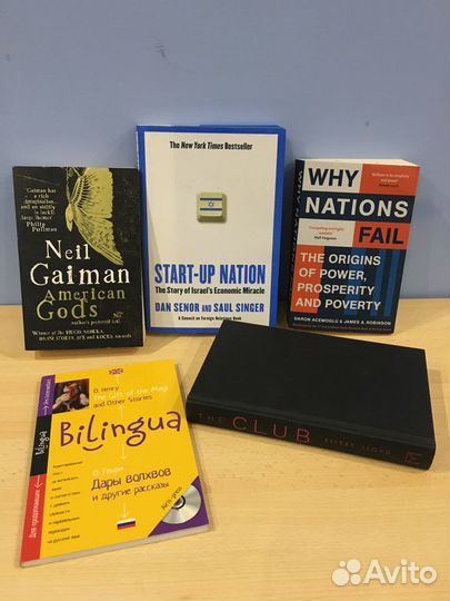 Книги на английском языке
