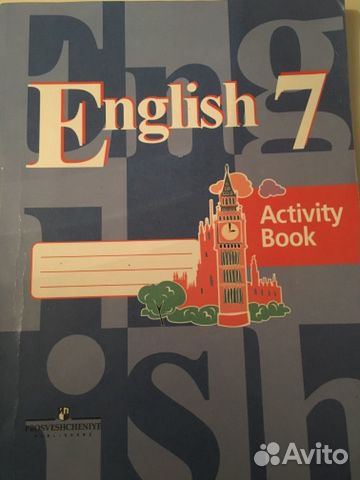 Английский 7 класс рабочая тетрадь Кузовлев