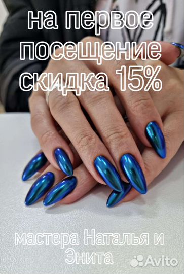 Маникюр с покрытием гель-лак