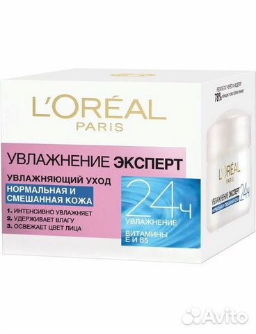 Крем для лица новый