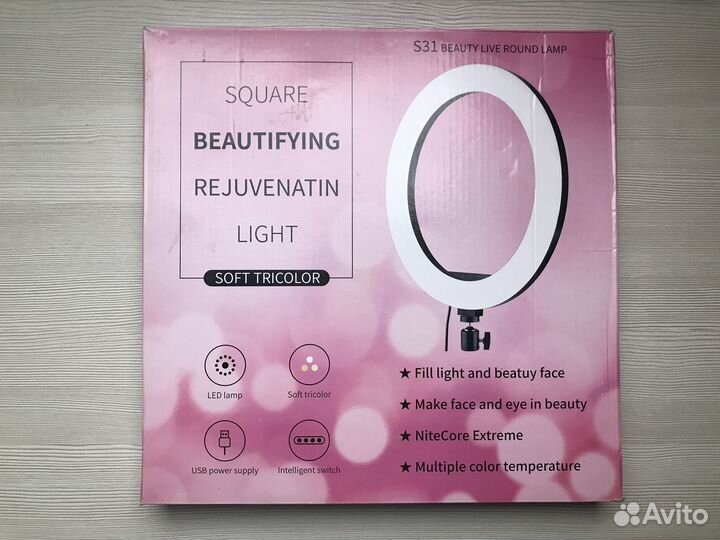 Кольцевая лампа 30 см в отличном состоянии