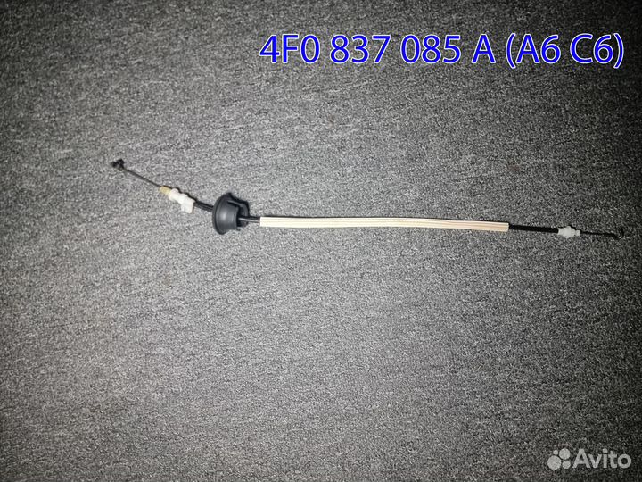 Тросы дверей Audi A6 C6 и A8 D4