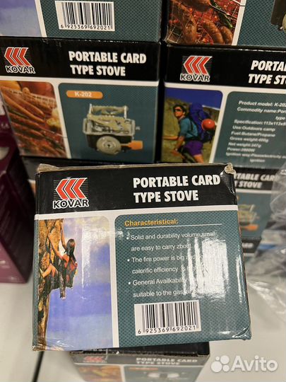 Газовая горелка С пьезоподжигом Походная Для Кухни