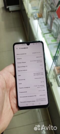 HONOR 20 Lite (Global), 4/128 ГБ