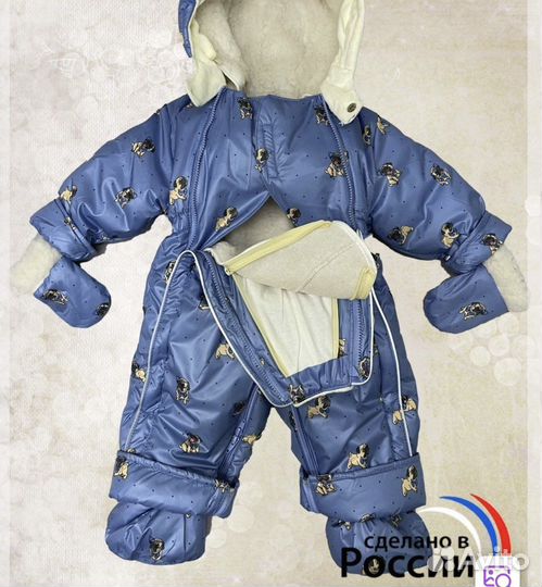 Зимний комбинезон трансформер