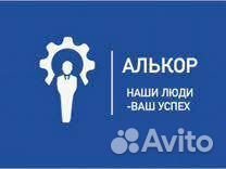 Рабочий без опыта с проживанием