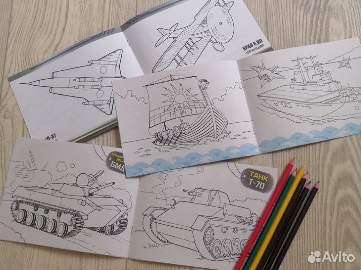 Набор раскраски + карандаши