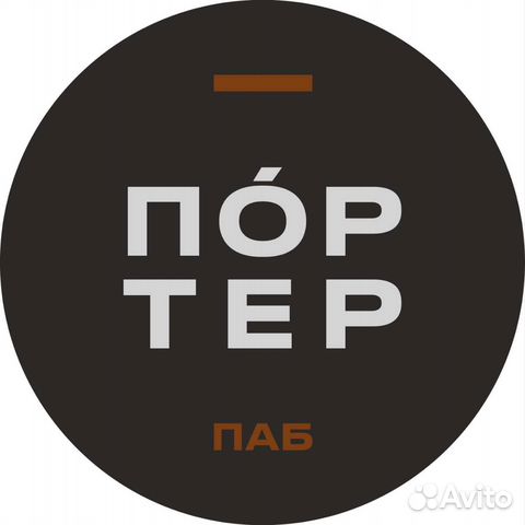 Требуется официант