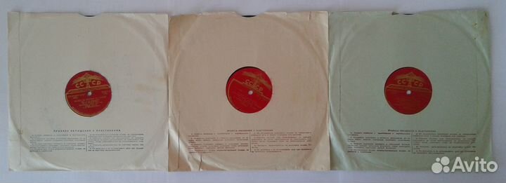 Грампластинки СССР 50-х годов, часть 2