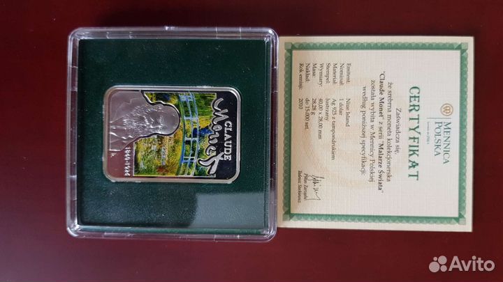 Серебряные монеты