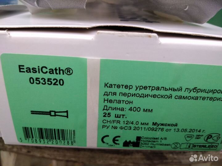 Катеторы мужские Coloplast,8, 12