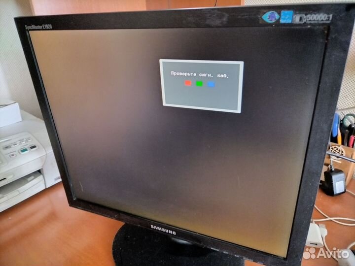 Монитор Samsung E1920NR