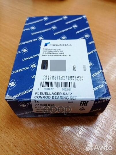 Вкладыши шатунные к-кт +0.25 (4) Renault