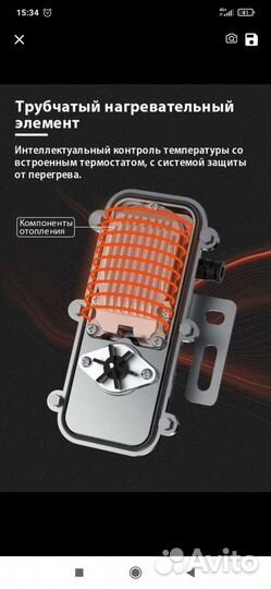 Подогреватель с помпой 1.5/2/3кв (с насосом) Лунфе