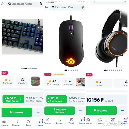Игровой пк