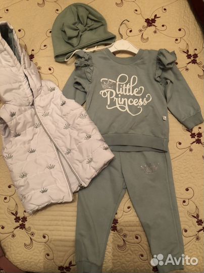 Вещи пакетом