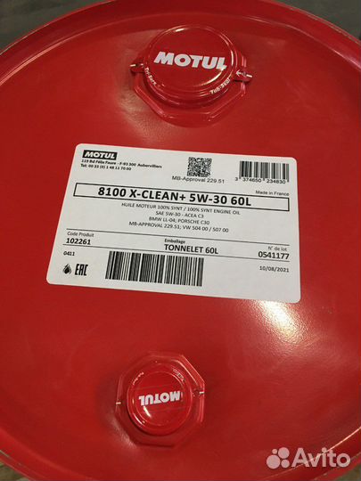 Motul 8100 X-Clean+ 5W-30, 60 л