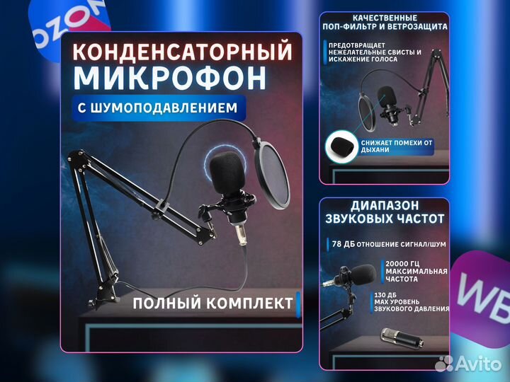 Инфографика для маркетплейсов wildberries ozon