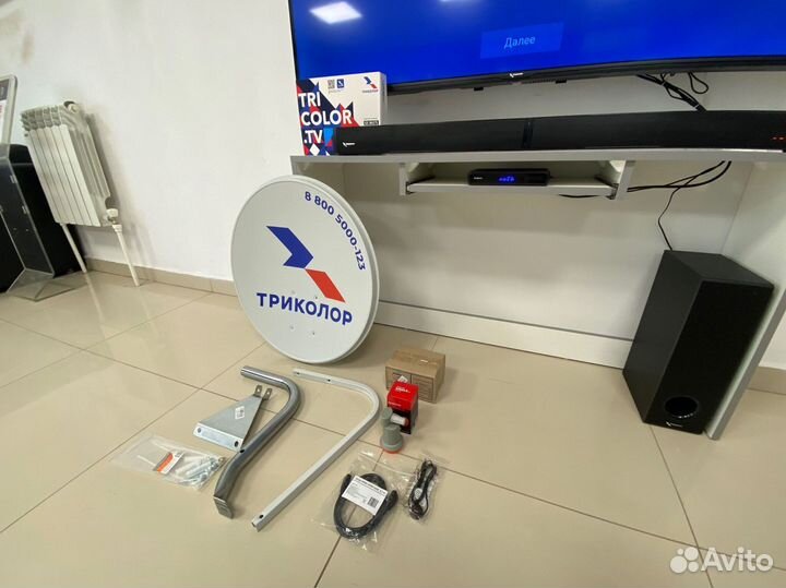Тв приставка Триколор Комплект