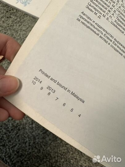 Учебное пособие по английскому егэ Macmillan