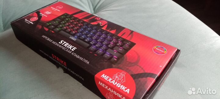 Игровая клавиатура