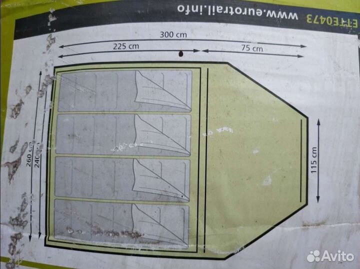 Палатка 4х местная с тамбуром