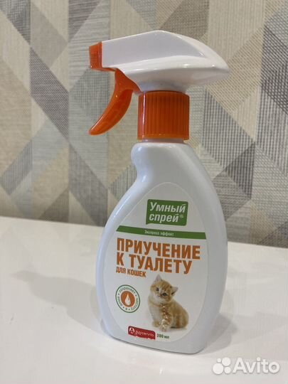 Игрушки для котят