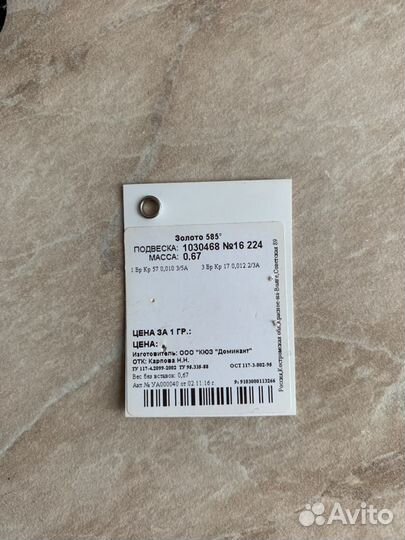 Подвеска с бриллиантами Sokolov