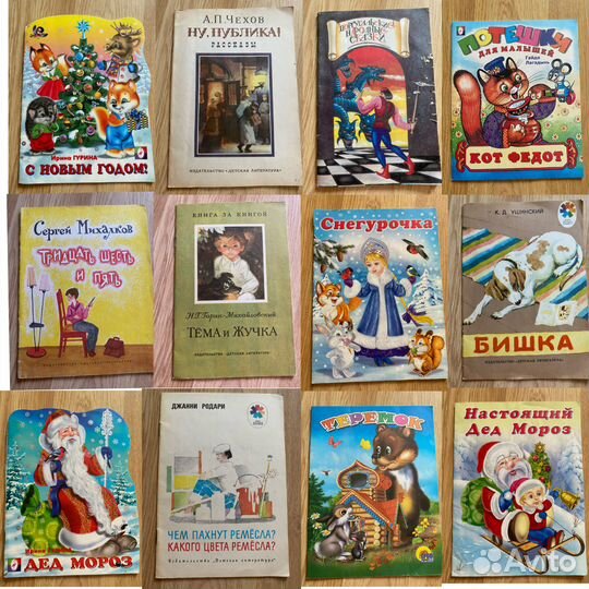 40 детских книг