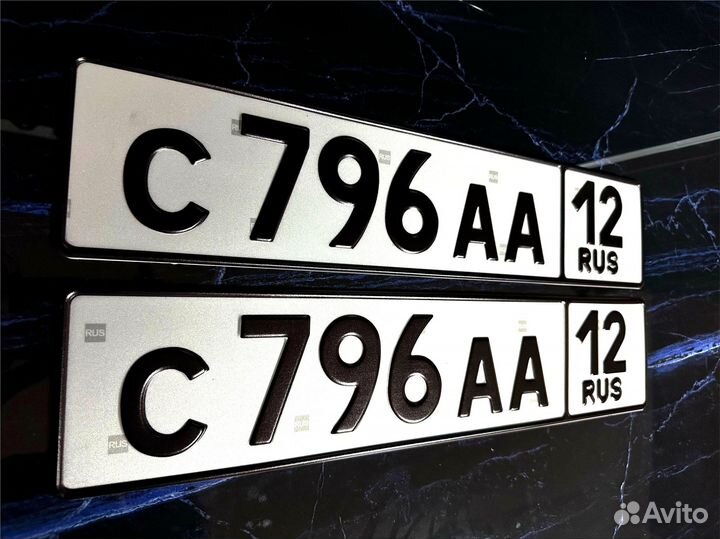 Жирные номера на авто