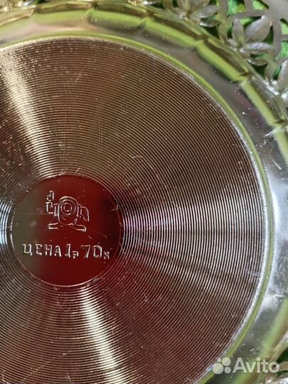 СССР Блюдо для сладостей, фруктов, сухарница