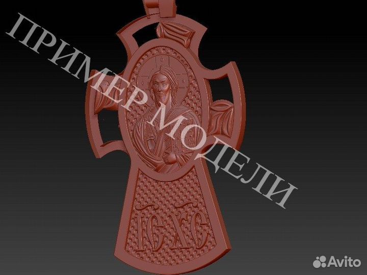 Чпу Модели Икон(750шт)