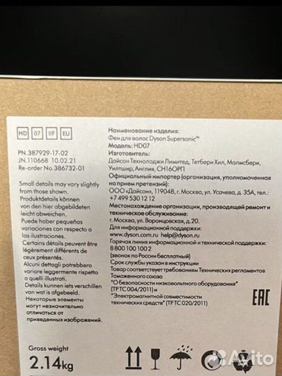Оригинал лучшая ценапродам Dyson Supersonic HD07