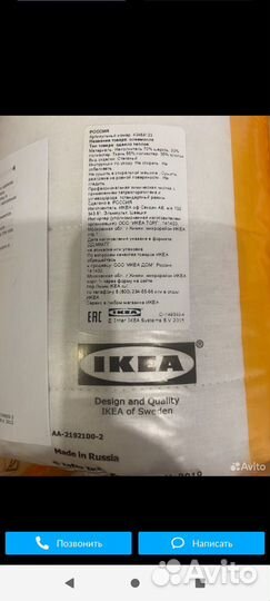 Одеяло 200-200