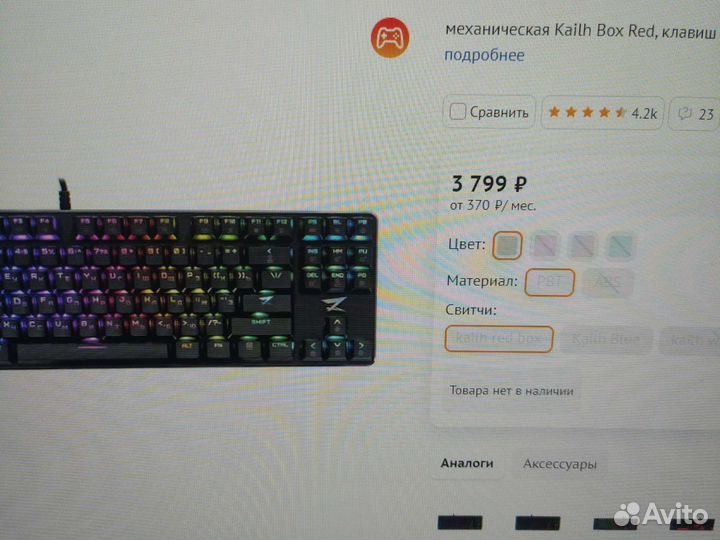 Игровая клавиатура zet gaming blade pro