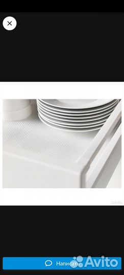 Коврик в ящик Варьера Variera IKEA