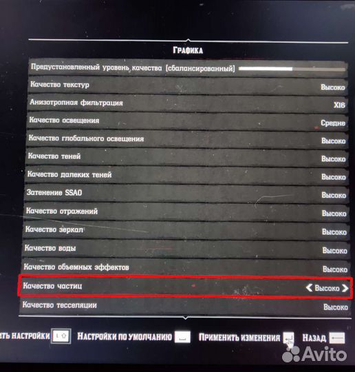 Игровой пк