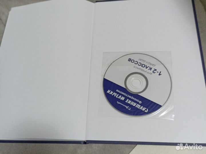 Книга
