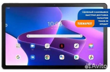 Планшет Lenovo Tab M10 Plus TB125FU 10.61