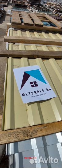 Профнастил для кровли мп 20