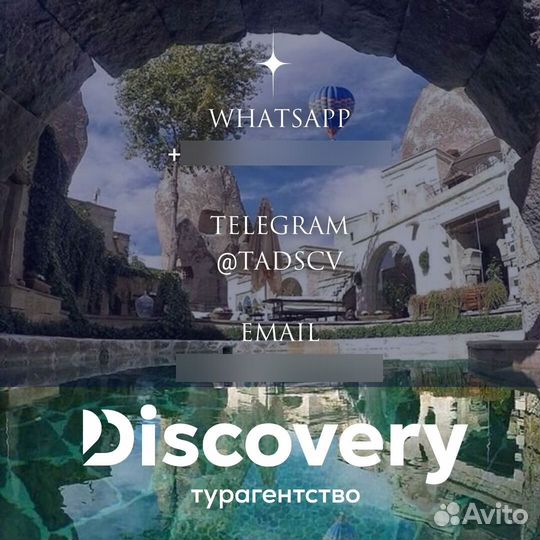 Лучшие туры в Турцию (Вылет 13.09)