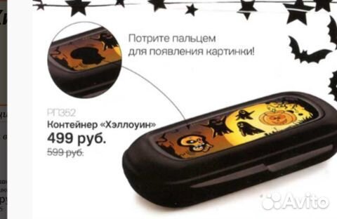 Составные лотки